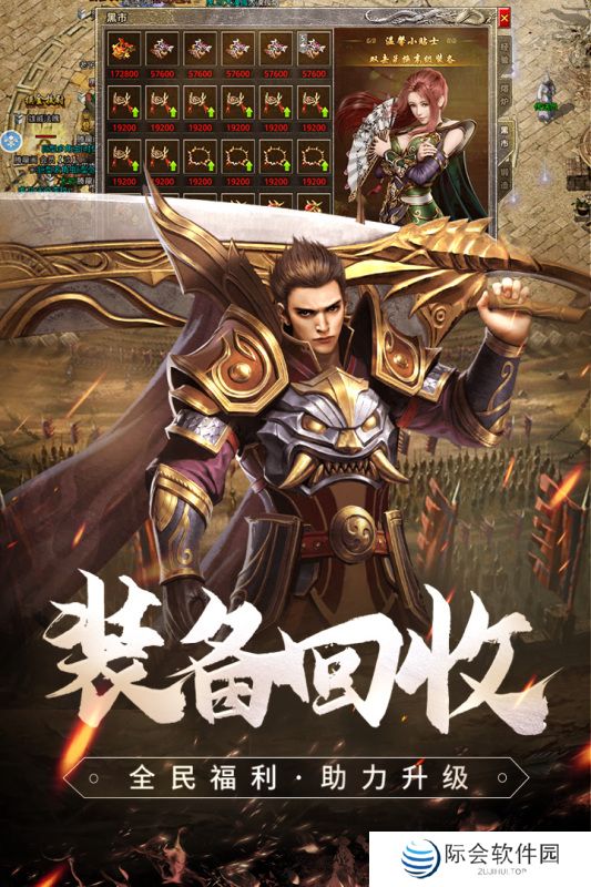 传奇**变态推荐 bt传奇 传奇**变态推荐 bt传奇