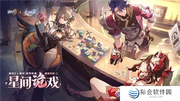 崩坏3手游手机版