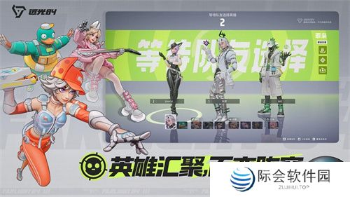 捉宠打枪吃鸡玩法2.0,《远光84》开启PC先行测试