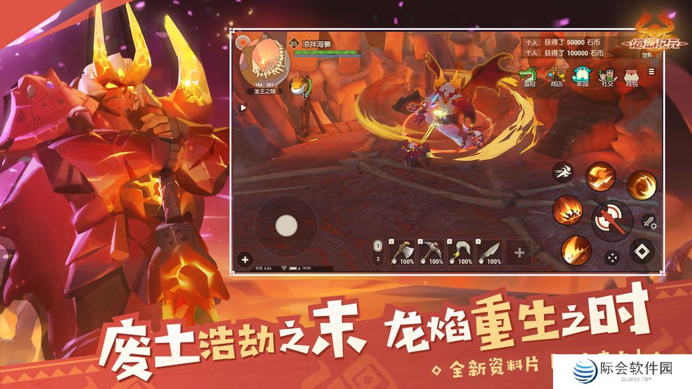 2020海岛经营类手游推荐 出港!向海洋进发 2020海岛经营类手游推荐 出港!向海洋进发