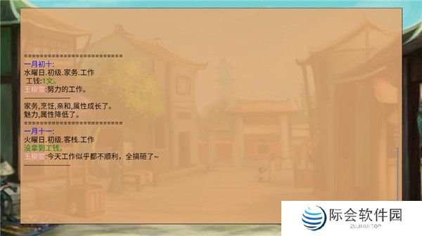 皇后成长计划下载