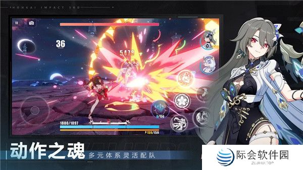 崩坏3手游手机版