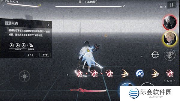 战双帕弥什截图