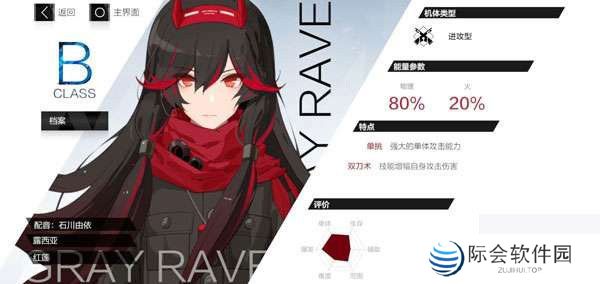 战双帕弥什手游截图