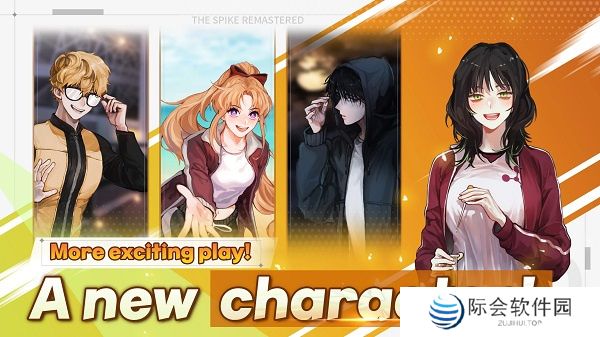 排球高手手游下载