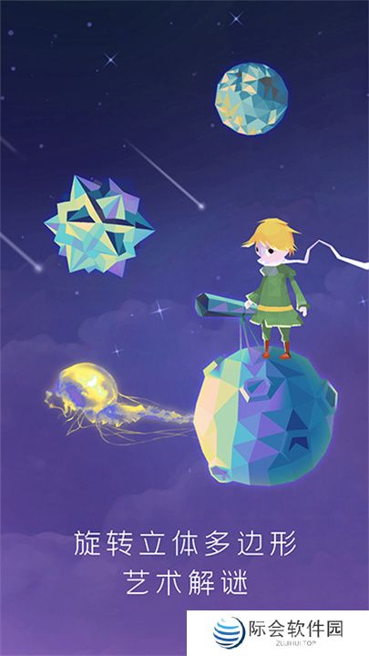 宝丽星辰王子的故事手游