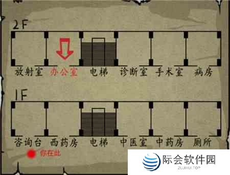 《山村老屋2之废弃医院》第一章通关攻略