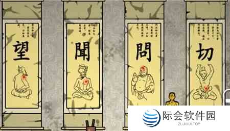 《山村老屋2之废弃医院》第一章通关攻略