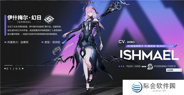 战双帕弥什截图