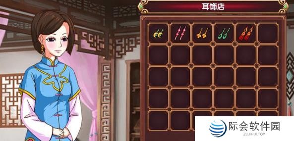 皇后成长计划下载