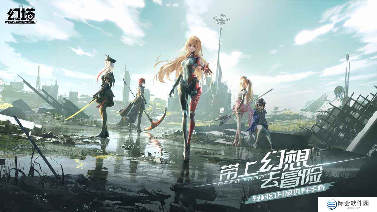 地图大自由度高的游戏推荐 超自由开放世界