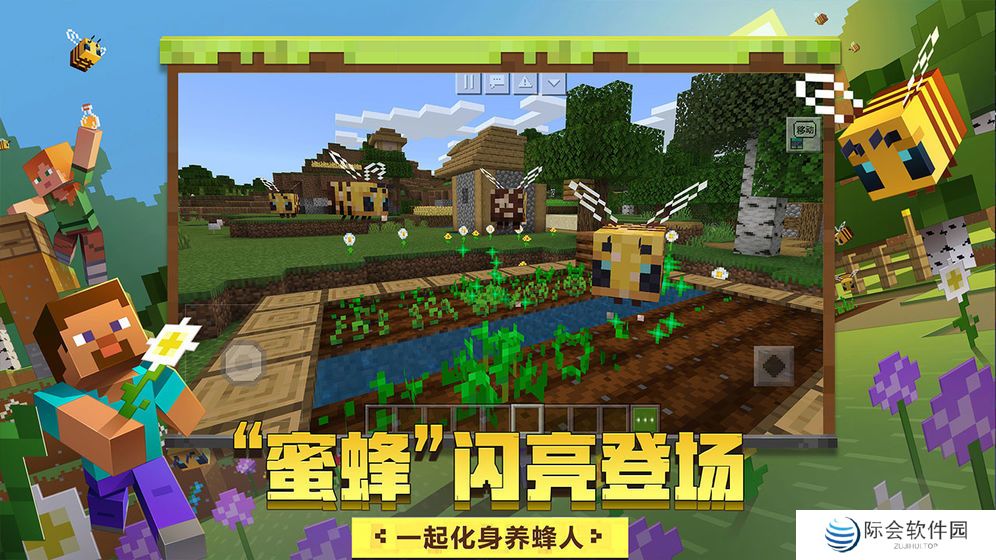 高画质高自由度开放世界手游推荐 这几款不容错过