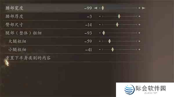 龙之信条2拔叔捏脸数据分享图4