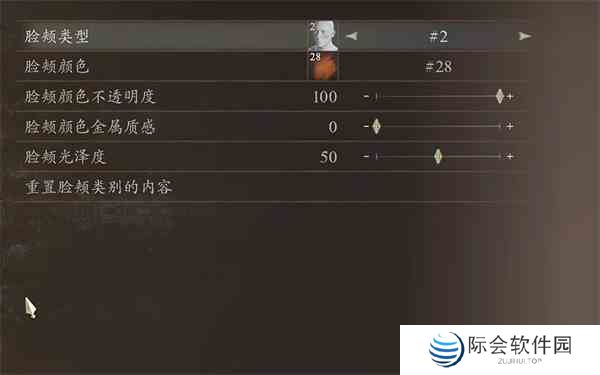 龙之信条2拔叔捏脸数据分享图23