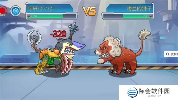 变异狗大战下载