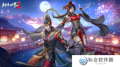 新门派段氏！《剑侠世界3》资料片“段氏游龙”今日上线！