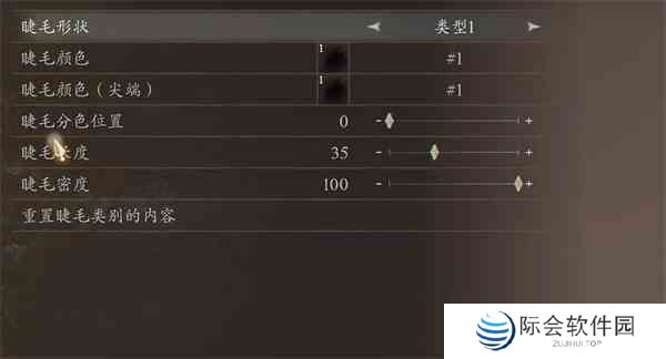 龙之信条2拔叔捏脸数据分享图19