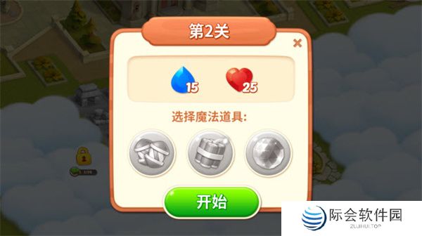 宝石梦想家游戏