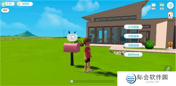 安卓版心动小镇