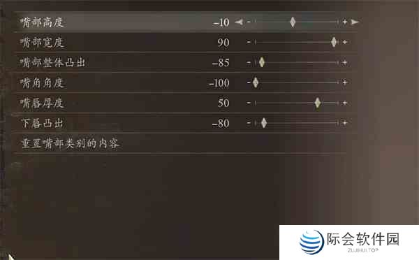 龙之信条2拔叔捏脸数据分享图12