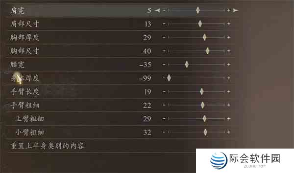 龙之信条2拔叔捏脸数据分享图3