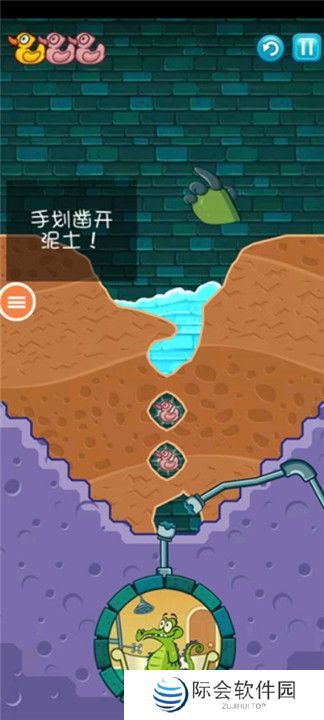 小鳄鱼爱洗澡截图