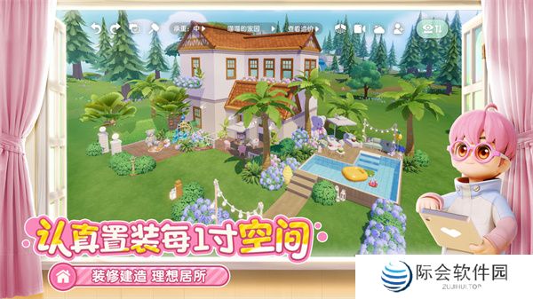 安卓版心动小镇