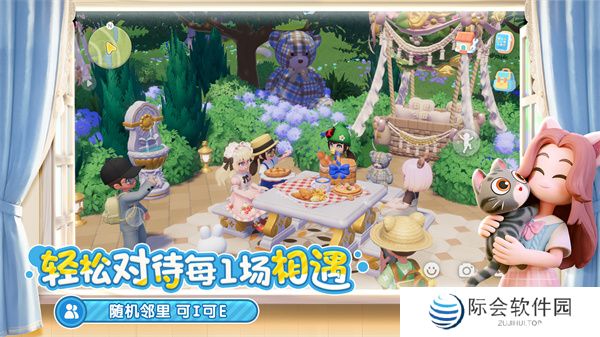 安卓版心动小镇