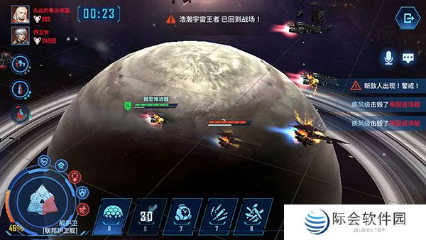 银河掠夺者下载