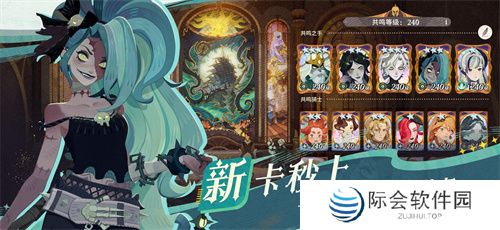 雾港惊魂夜：《剑与远征：启程》新赛季开启