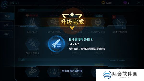 银河掠夺者下载