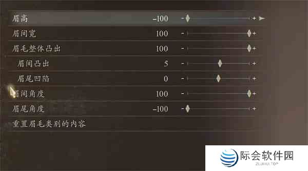 龙之信条2拔叔捏脸数据分享图8