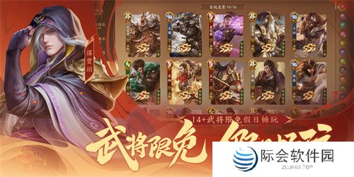 《三国杀十周年》忠义篇9月28日上线，「神黄忠」一箭开天！福利活动不停歇！