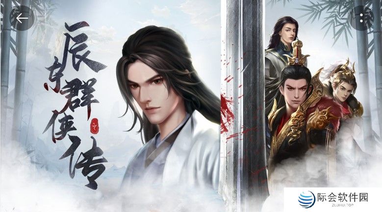 2022好玩的玄幻仙侠类手游推荐 有超强座骑