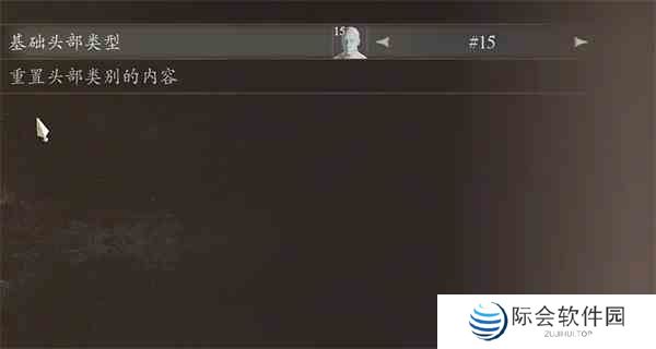 龙之信条2拔叔捏脸数据分享图6