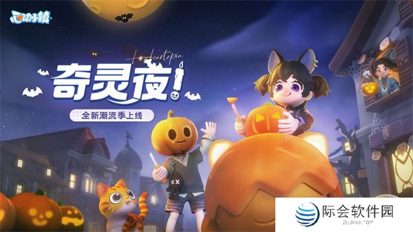 安卓版心动小镇