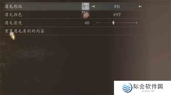 龙之信条2拔叔捏脸数据分享图15