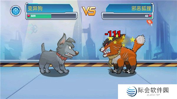 变异狗大战下载