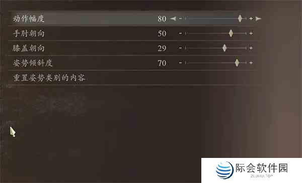 龙之信条2拔叔捏脸数据分享图5