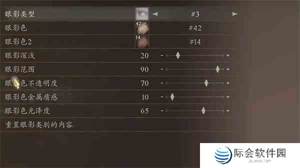 龙之信条2拔叔捏脸数据分享图21