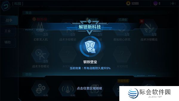 银河掠夺者下载