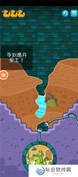 小鳄鱼爱洗澡截图