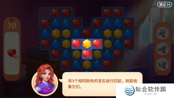 宝石梦想家游戏