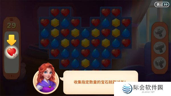 宝石梦想家游戏