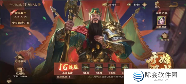 丹桂伴明月,携友共团圆!《三国杀OL》满月福利大放送! 丹桂伴明月,携友共团圆!《三国杀OL》满月福利大放送!