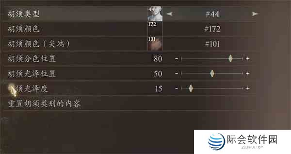 龙之信条2拔叔捏脸数据分享图16