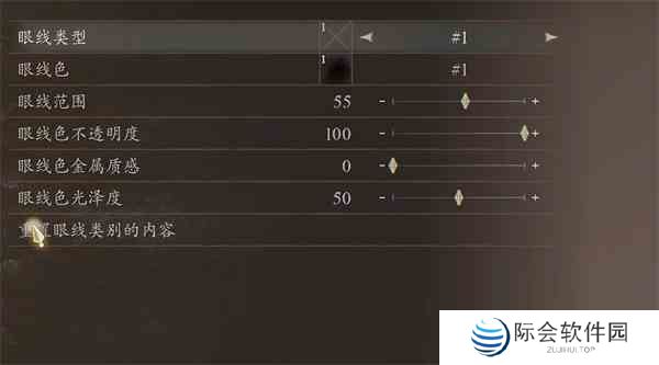 龙之信条2拔叔捏脸数据分享图20