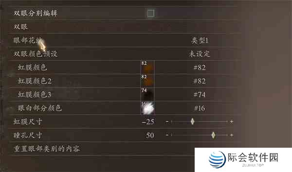 龙之信条2拔叔捏脸数据分享图18