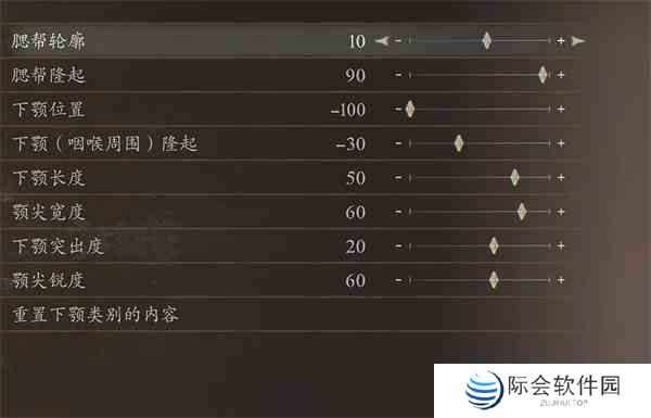 龙之信条2拔叔捏脸数据分享图13