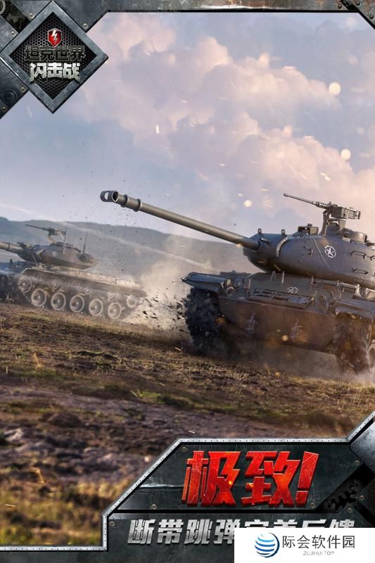 2021好玩的战争策略游戏推荐 军事策略游戏